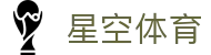 星空游戏·(XingKonng)官方网站